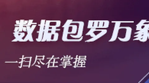2026欧洲杯官方名单揭晓买球风险控制：法国队25将阵容，姆巴佩与格里兹曼领航